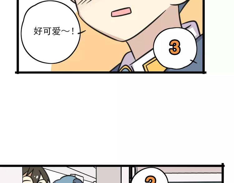 第2话 奇怪的班级14