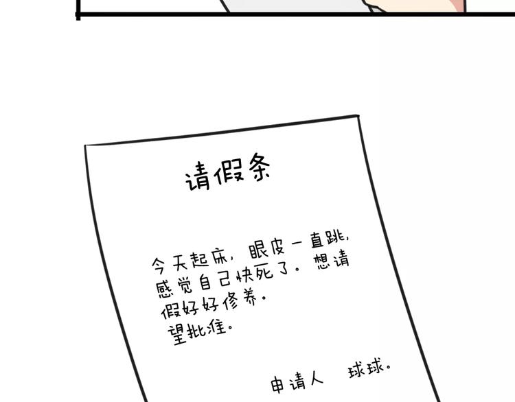 第10话 流感季节35