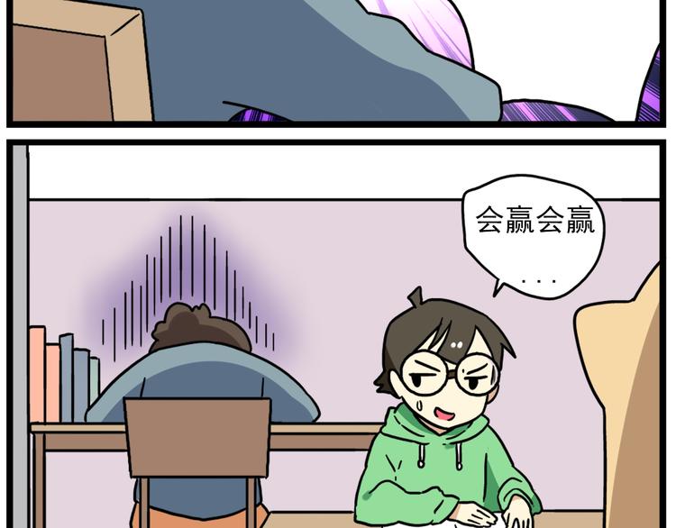 第17话上  初次约会！5