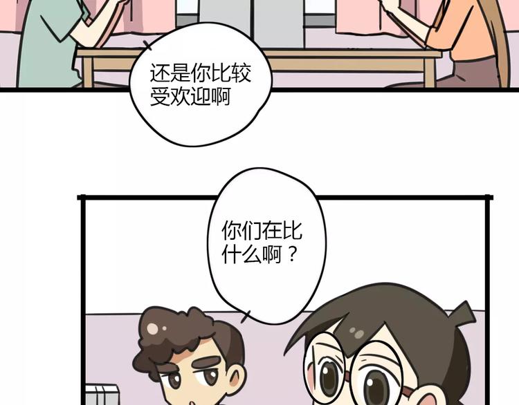 第14话 红包数3