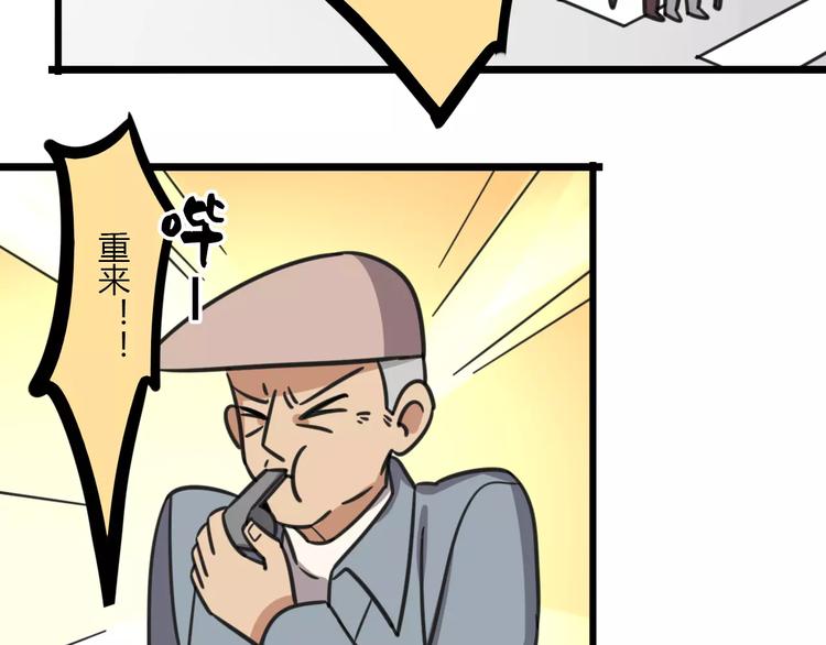 第7话 过马路的新方式34