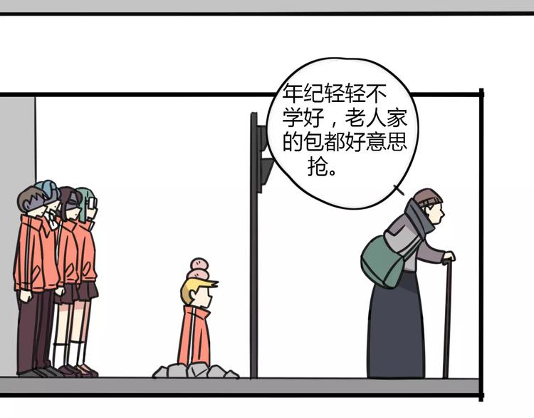 第6话 危险任务？35