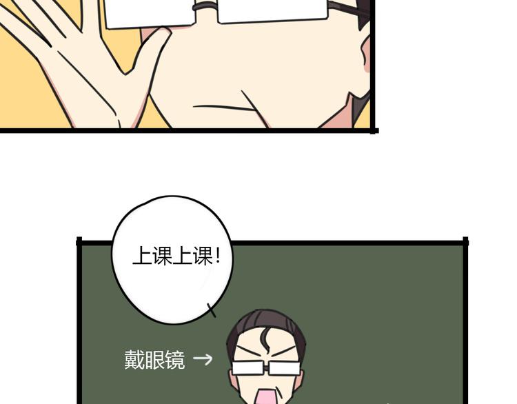 第26话 新学期要有新气象33
