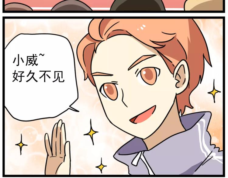 第15话上 班长简直是全能人才12