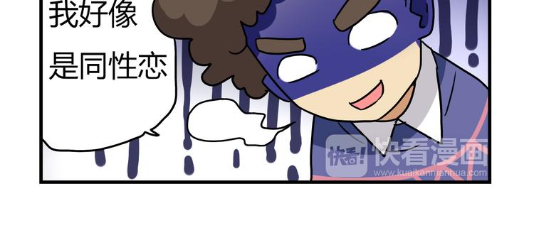 第13话 原来你只喜欢裙子啊！7