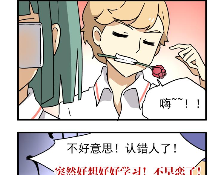 第7话 班长真是迷之存在6