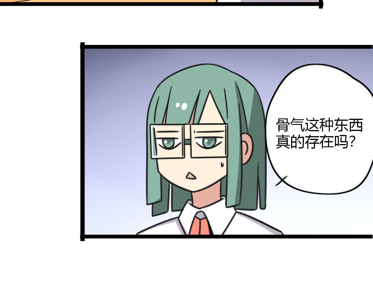 第30话 两人时光18