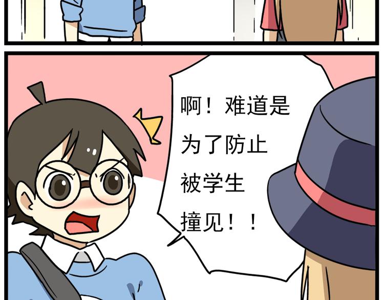 第17话上  初次约会！20