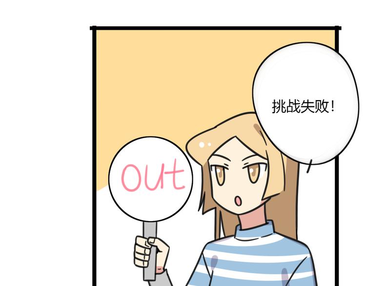 第21话 换个主题31