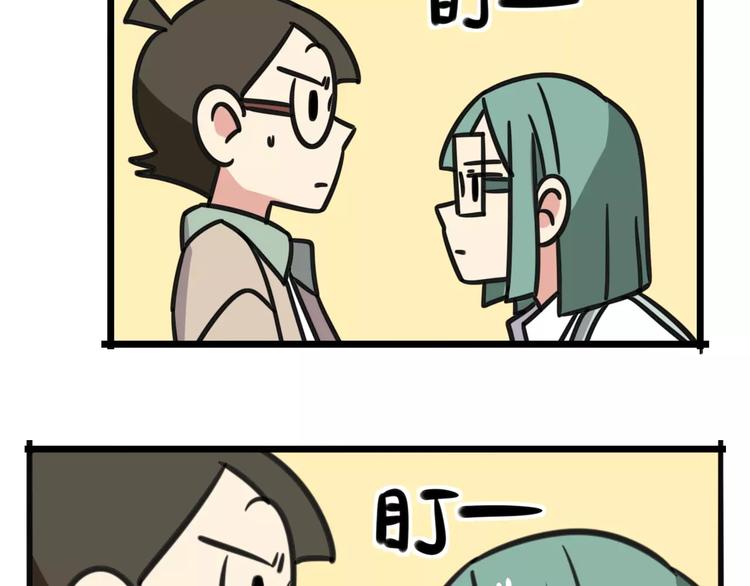第11话 刮胡刀25