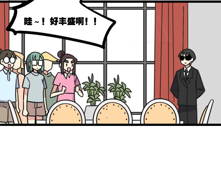 第24话 爽朗的笑声28