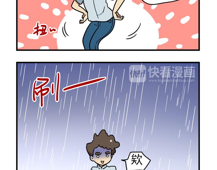 第10话 班长的贵族伞5