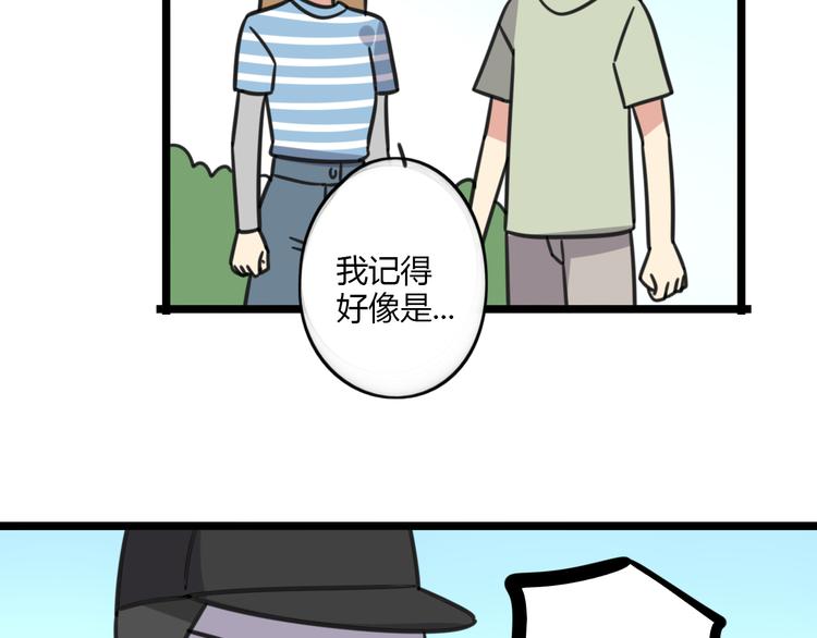第19话 夏令营24