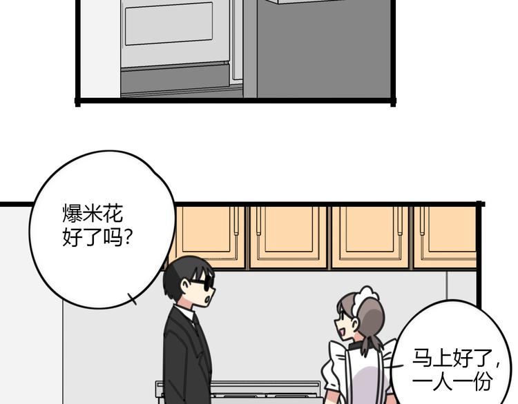 第24话 爽朗的笑声2