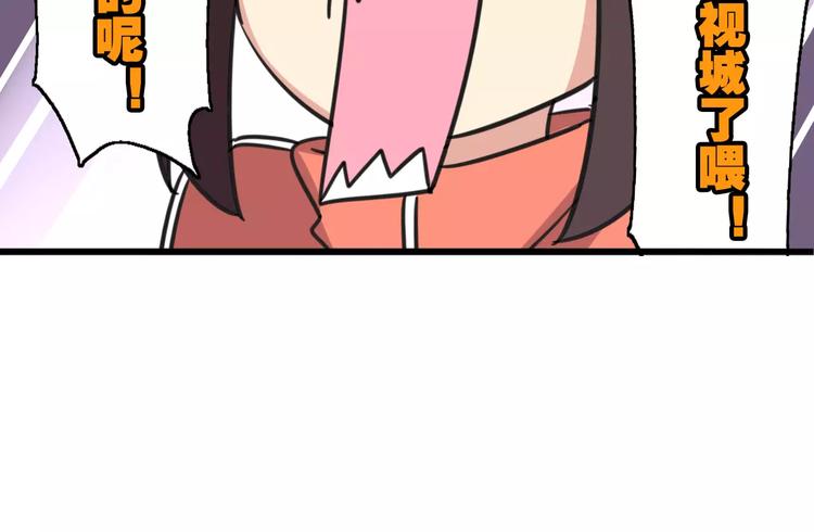 第5话 路痴带路？18