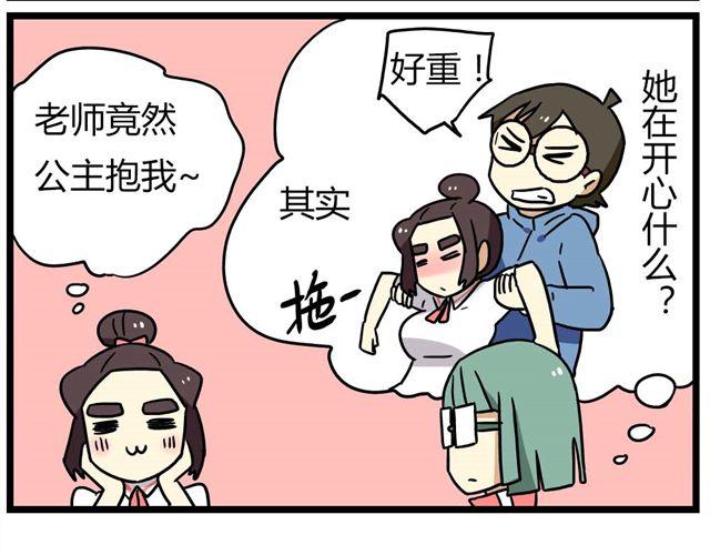 第23话下 病好得真不是时候8