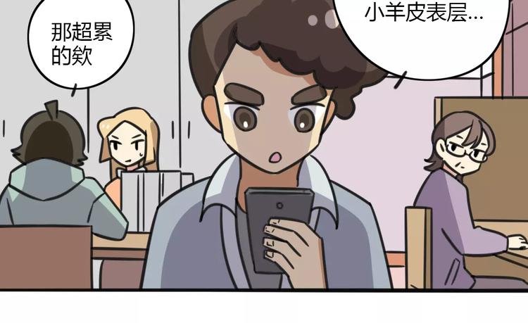 第8话 徒步30公里穿什么？！10