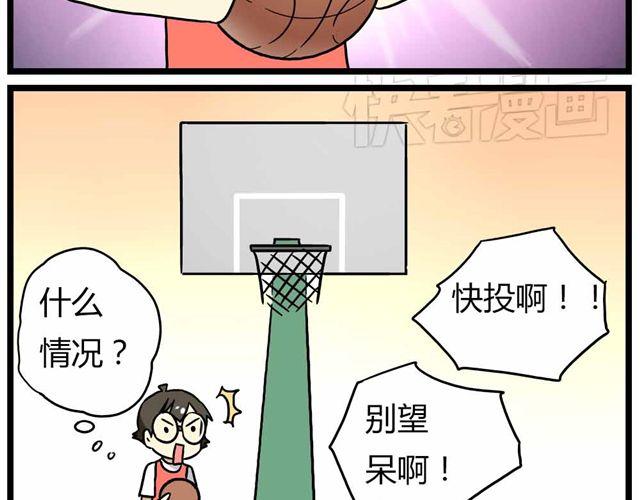 第24话下 别班的老师为什么总是比我帅13
