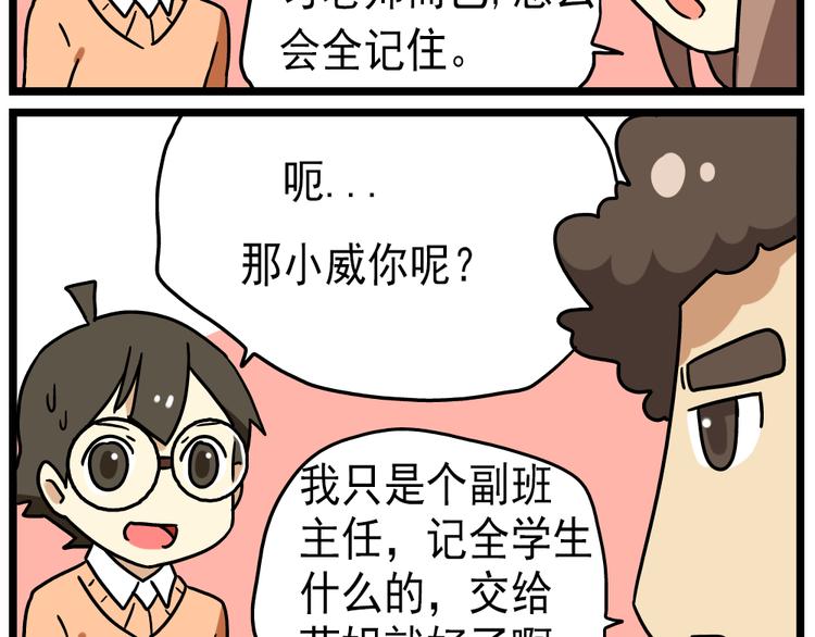 第14话下 阿立，谢谢你13