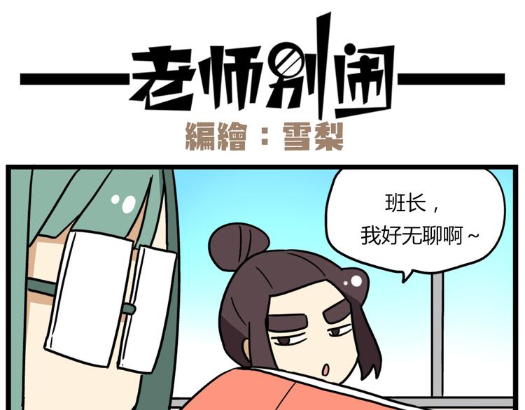 第38话 挂柯南，考试必过！10