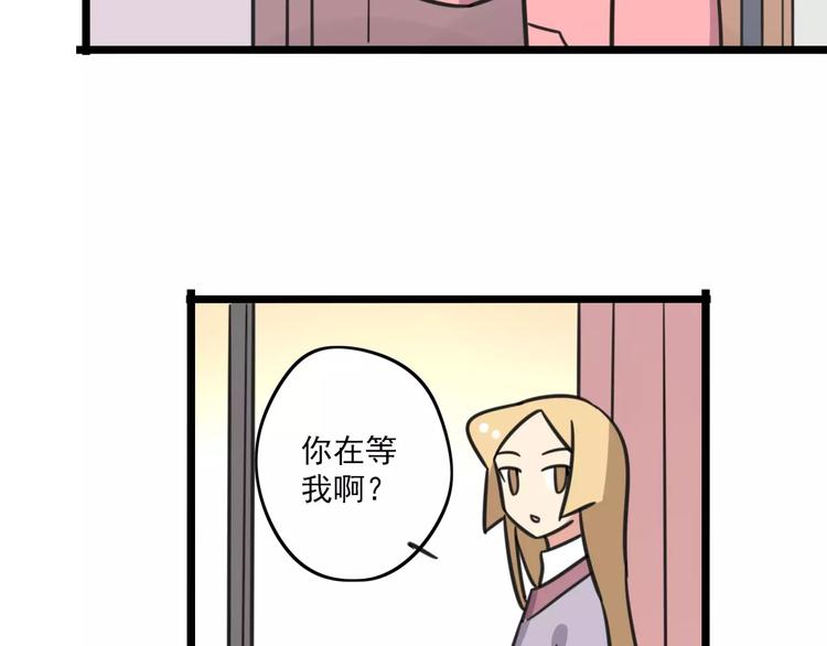 第3话 座位？沙发？42