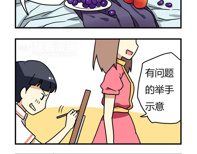 第9话 奇怪的美术课5
