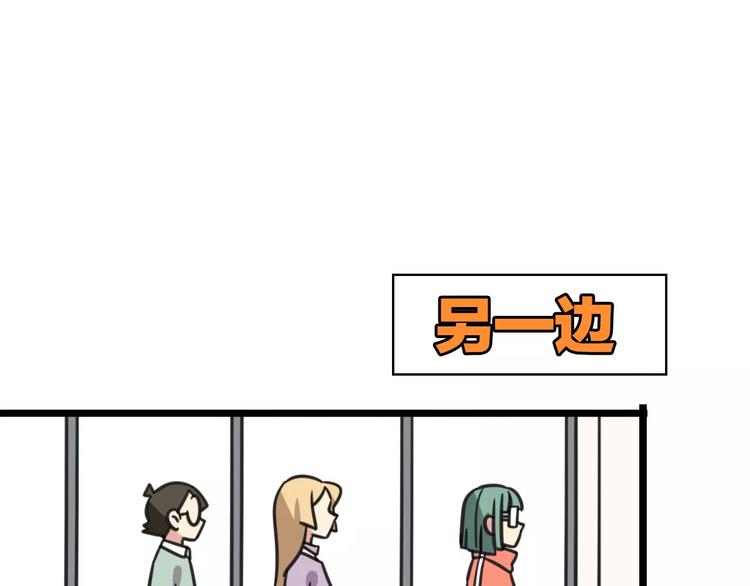 第4话 欺负新同学？38