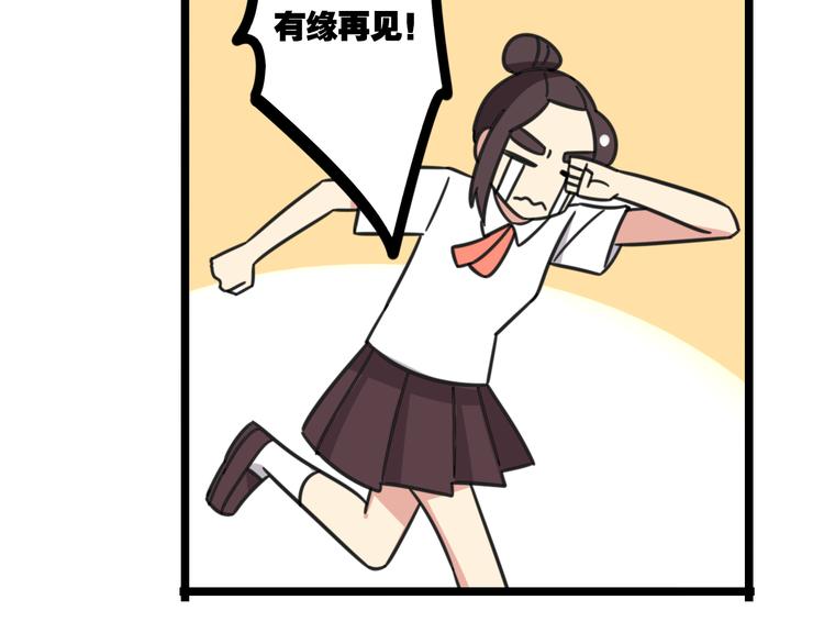 第25话 分班了19