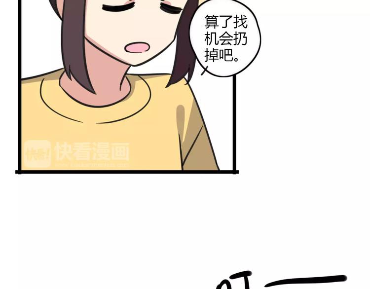 第15话 甩不掉的杯子16