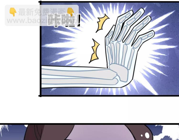 第13话 秘术·自行车漂移！26