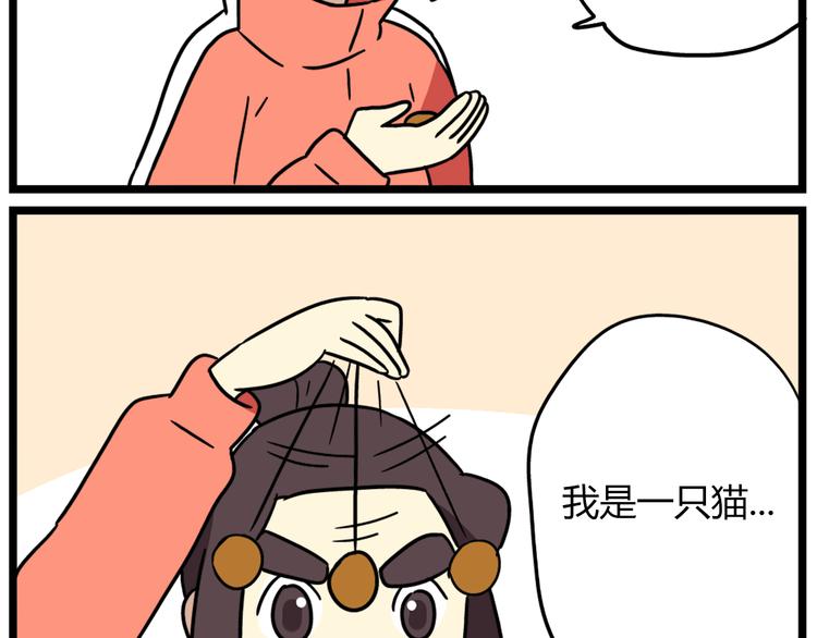 第36话 球球智商新低，班长背后捣鬼16