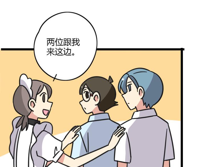 第24话 爽朗的笑声30