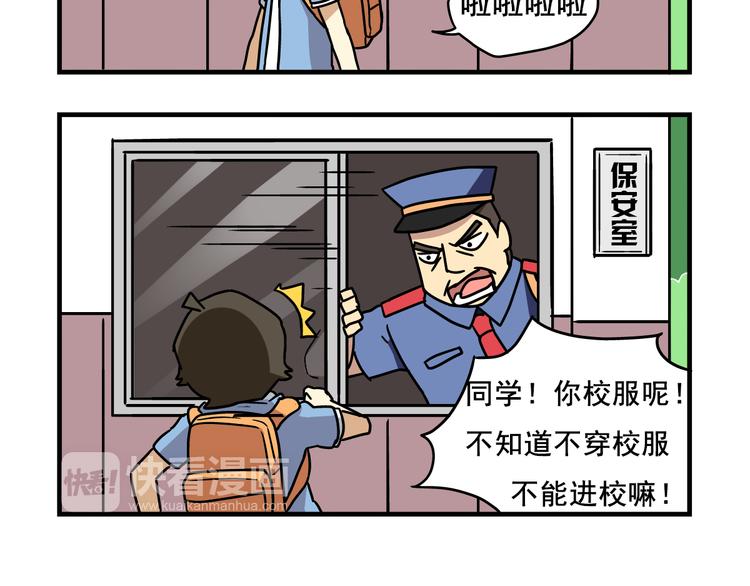 第1话 老师初登场4