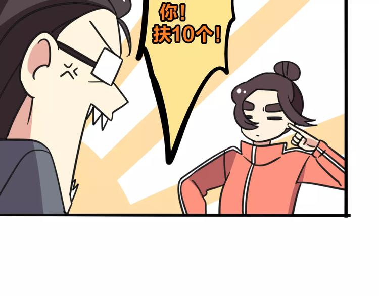 第6话 危险任务？6