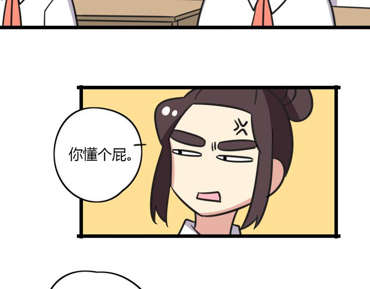 第17话 文理分科15