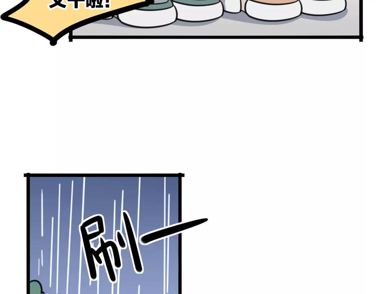 第9话 棉花鞋4