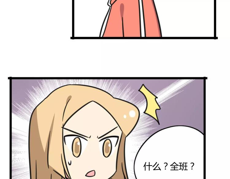 第4话 欺负新同学？30