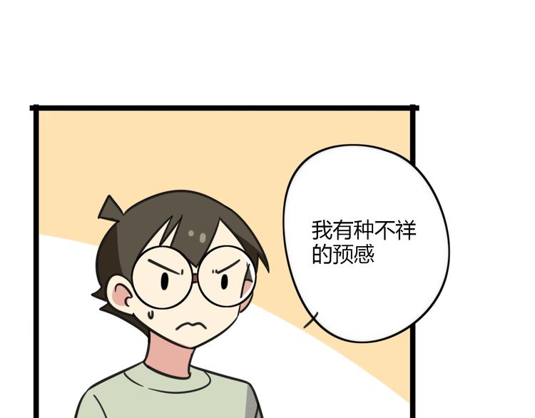 第19话 夏令营32