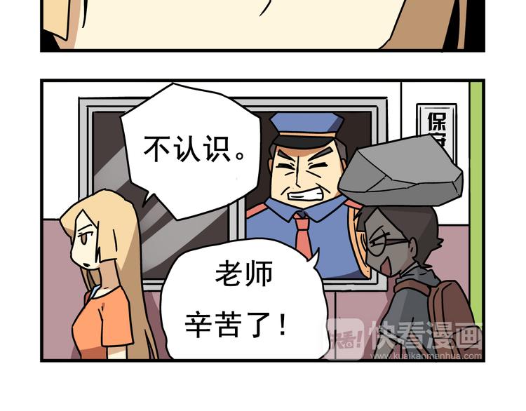 第1话 老师初登场22