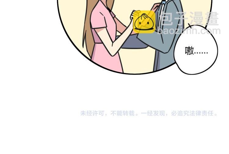 第22话 来场舞会吧！38