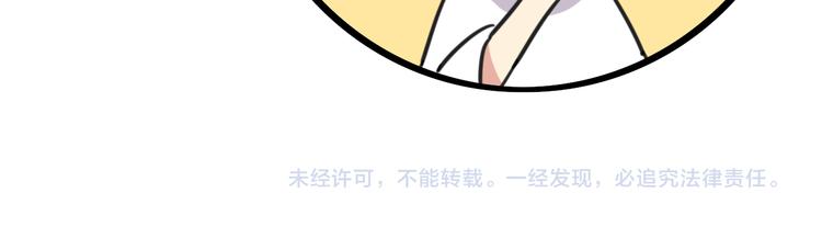 第21话 换个主题35