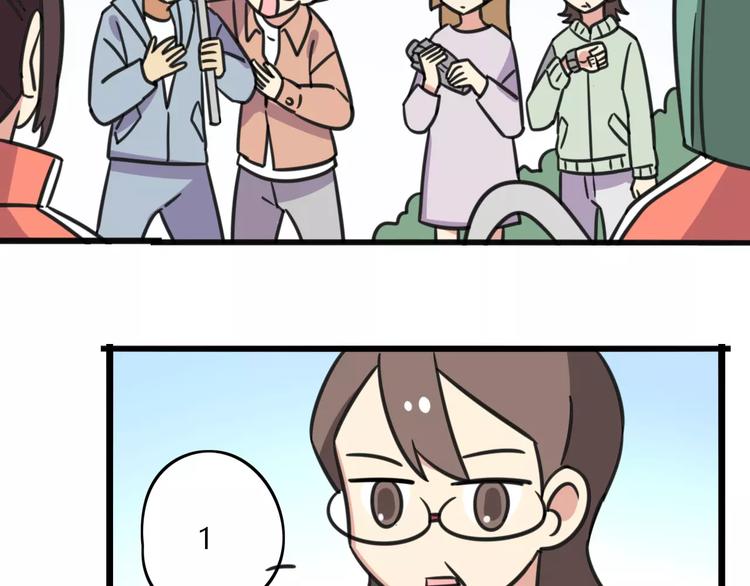 第8话 徒步30公里穿什么？！36