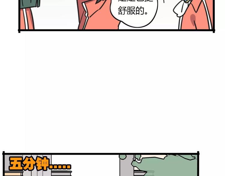 第5话 路痴带路？13