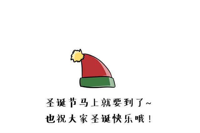 第35话 谢谢你给我一个完整的圣诞31