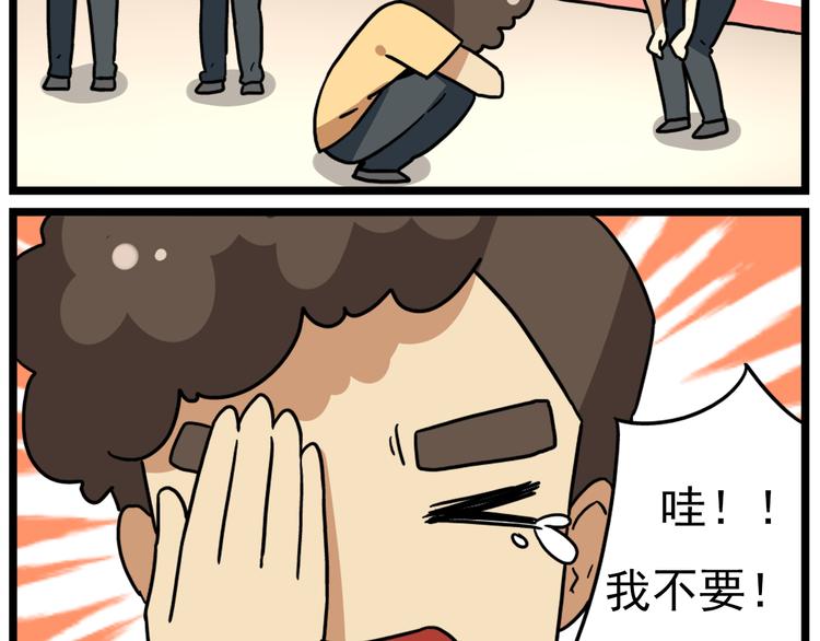 第16话 拜托拜托18