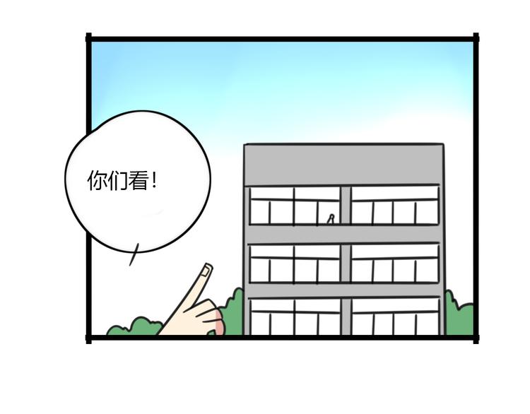 第29话 纪律29