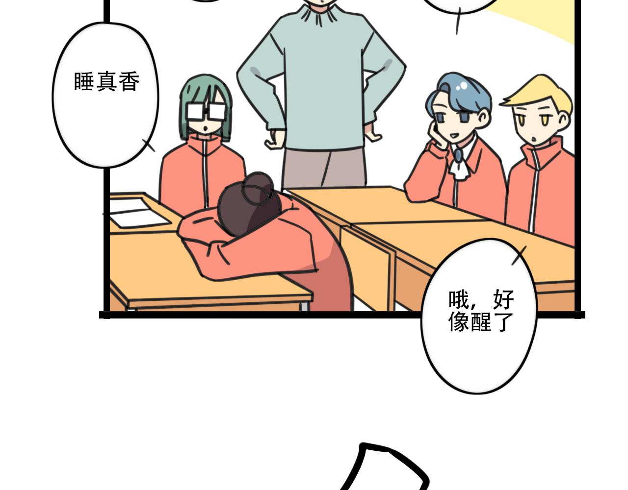 完结篇 未来加油16