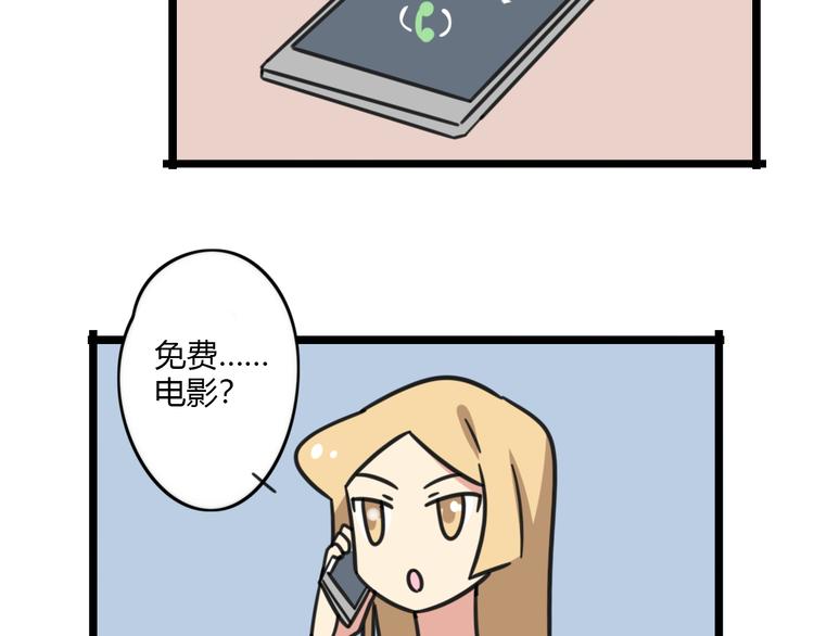 第23话 一起看电影27