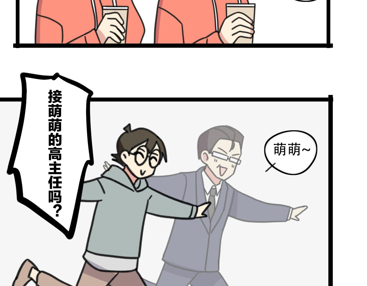 第34话 母性光辉17