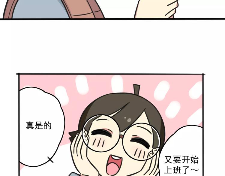 序章 要开学了，作业怎么办？！3